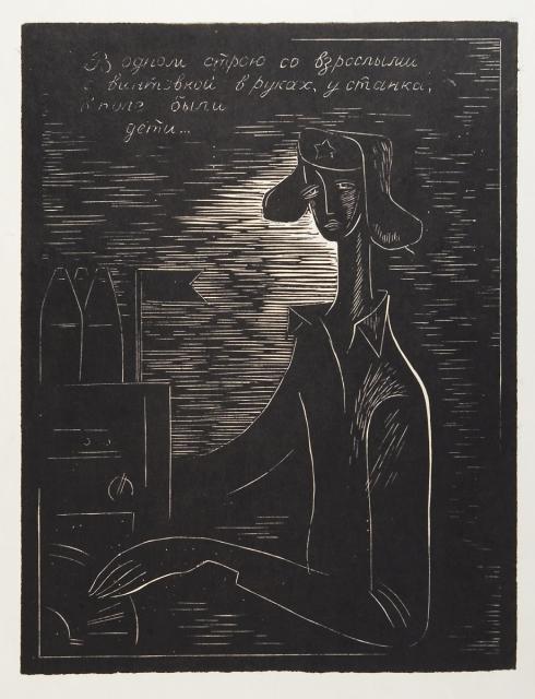 Кирюхина Н.С. Взрослое детство. 1984 Кирюхина Н.С. Взрослое детство. 1984